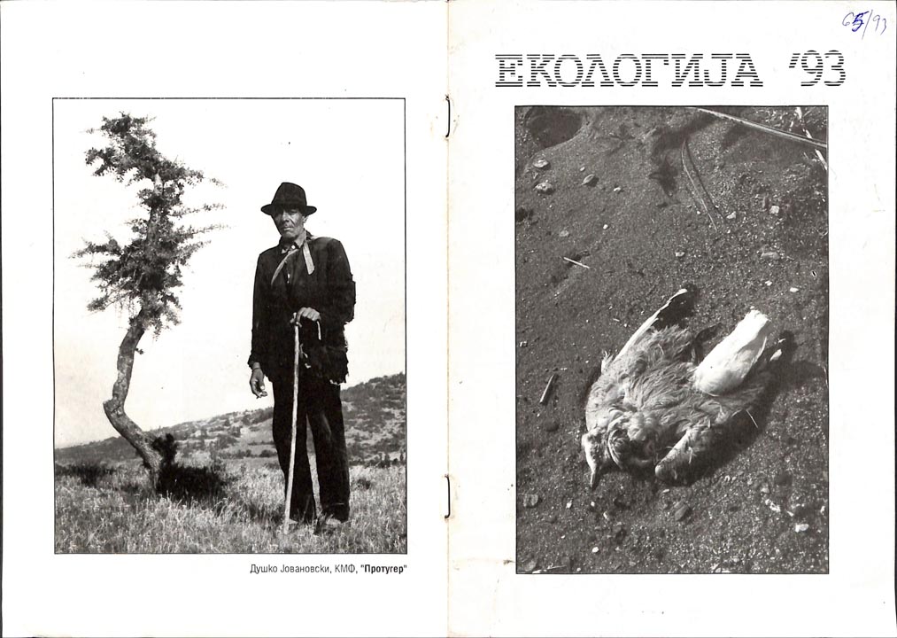 ekologija__1993