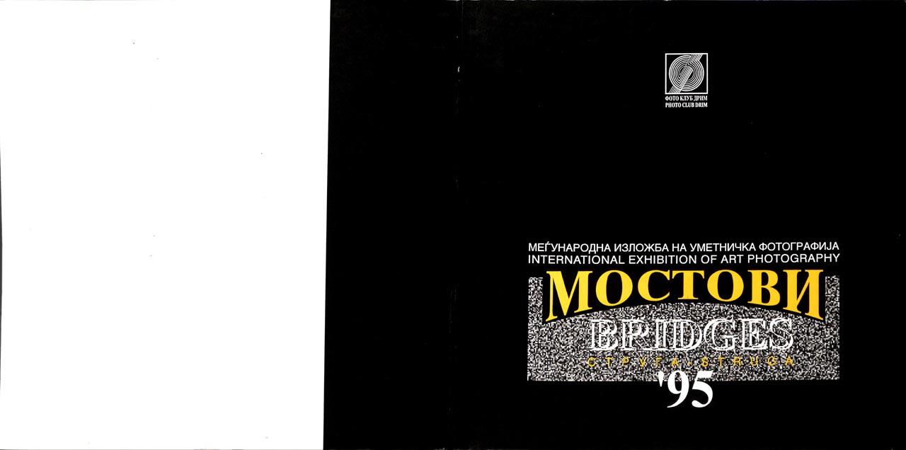 mostovi__1995