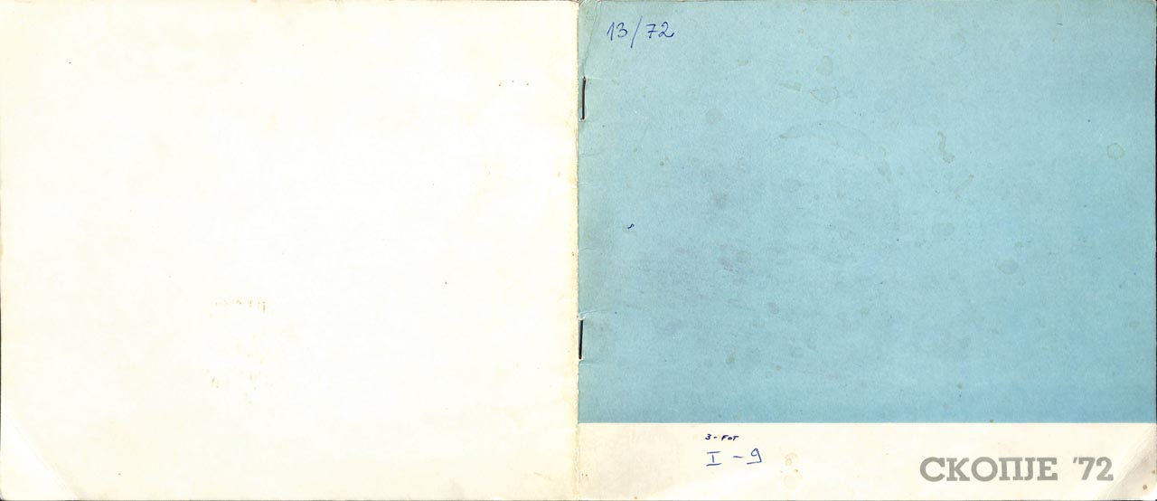 skopje__1972