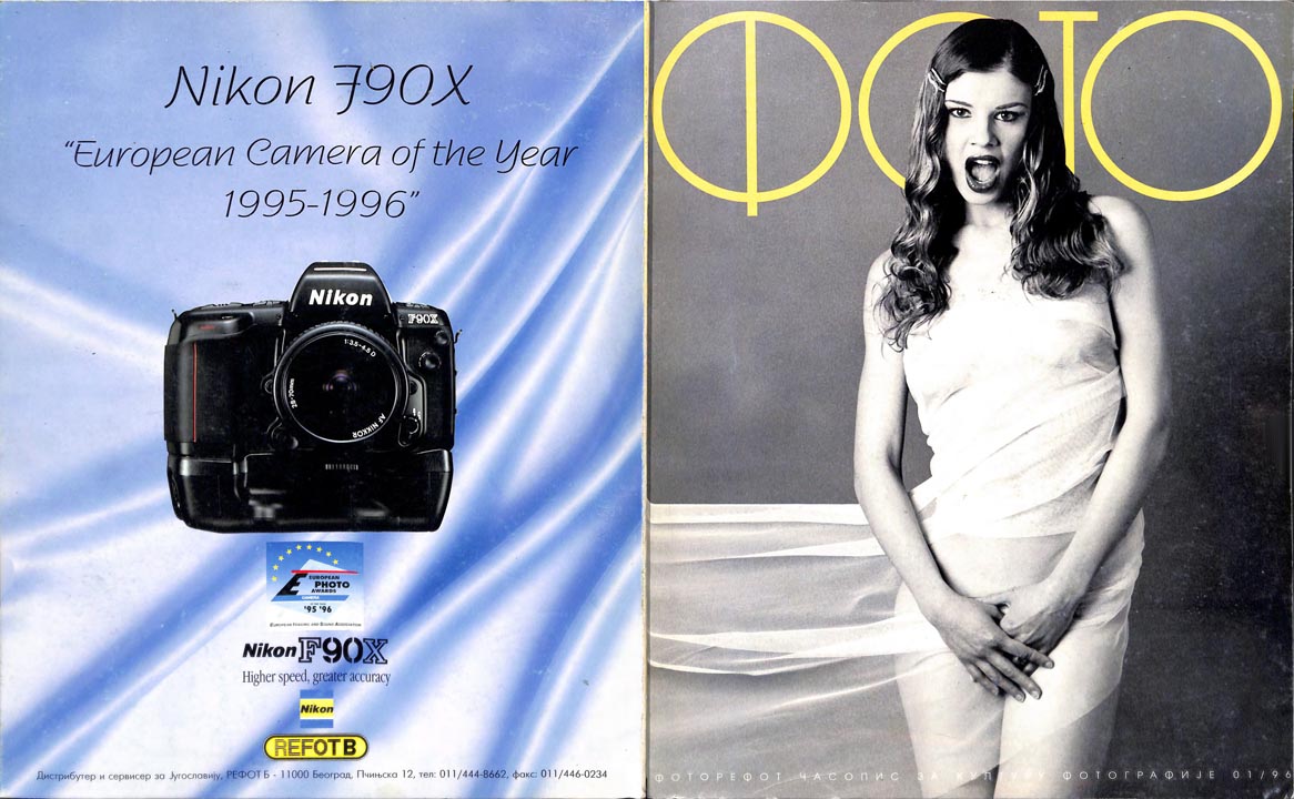refoto_1996_01