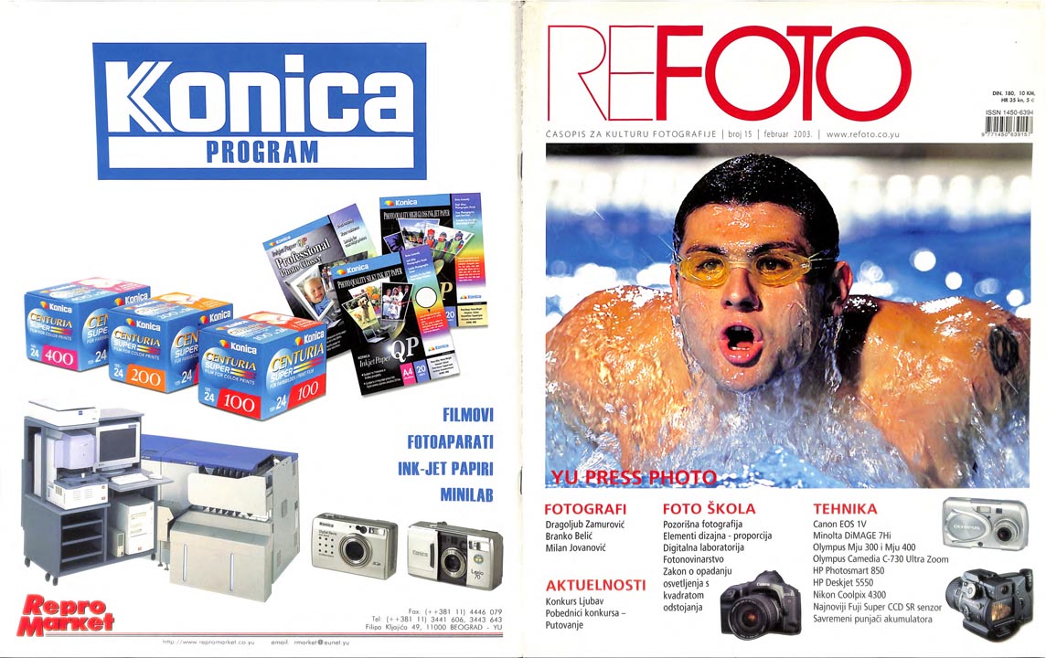refoto_2003_15_2