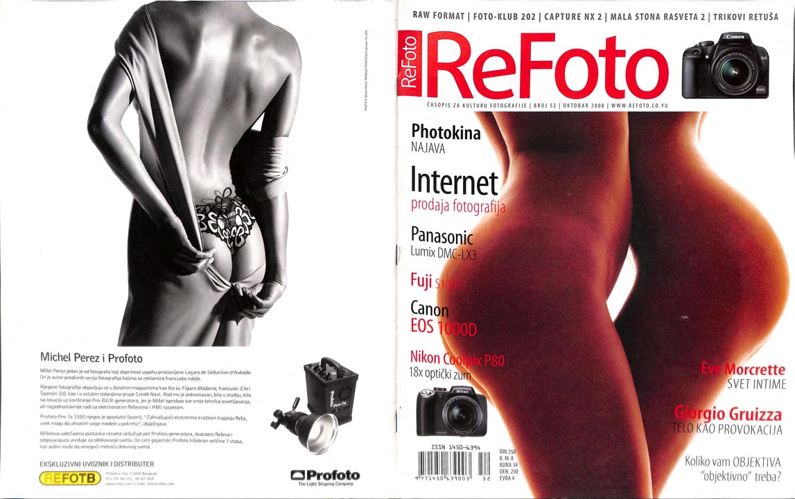refoto_2008_52_10