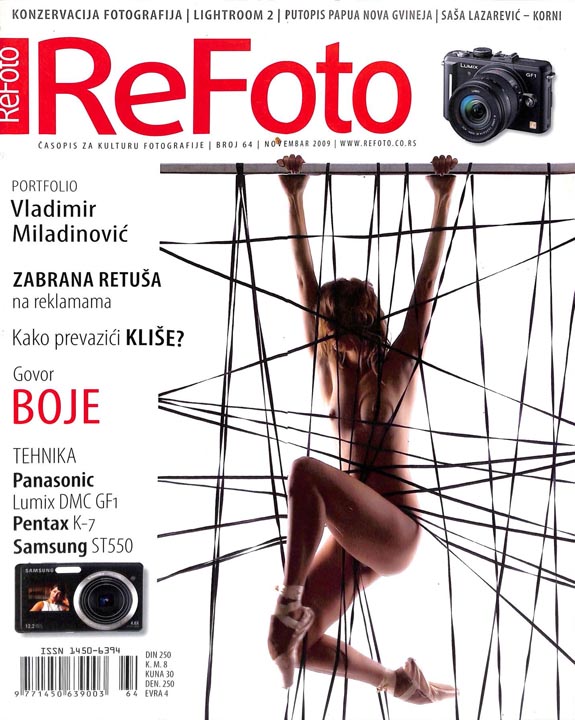 refoto_2009_64_11